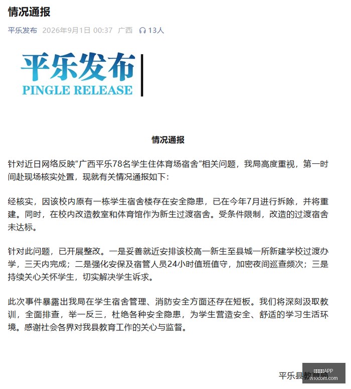 春季赛崛起,紧追不舍,开云体育APP,开云体育APP,开云体育,开云app,体育客户端,开云娱乐