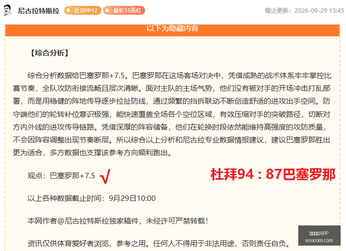 存储市场分,与合约价预,计再升,开云体育APP,开云体育,开云app,体育客户端,开云娱乐