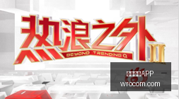 国足热身赛,全力以赴指,全力投入才,开云体育APP,开云体育,开云app,体育客户端,开云娱乐