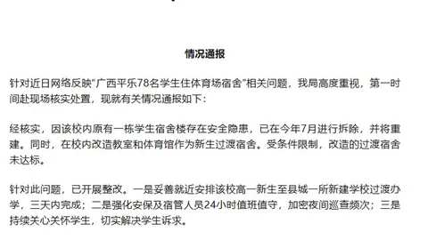 春季赛崛起，紧追不舍
